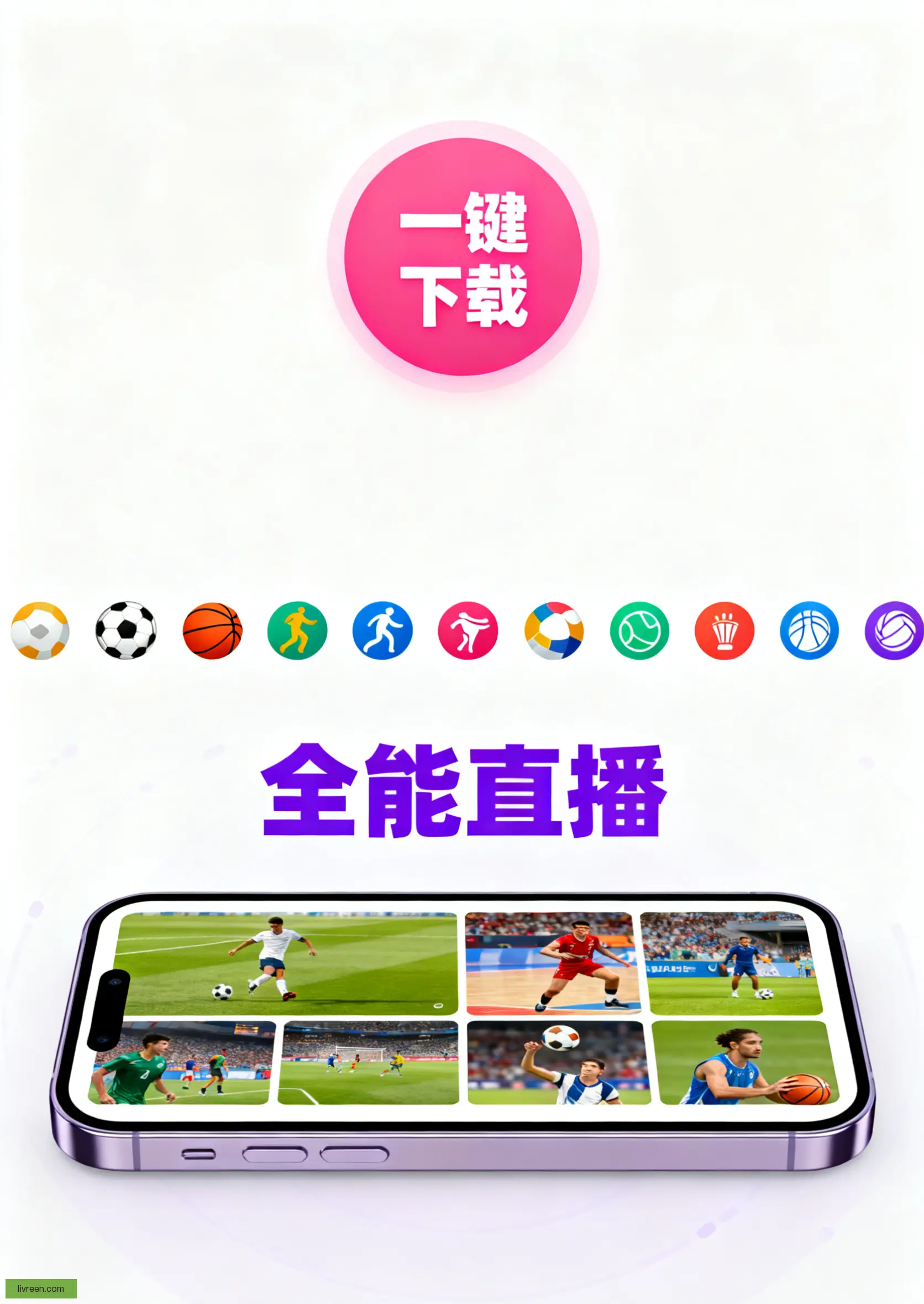 网页版下载